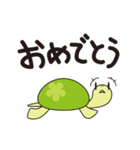 かめさんぽ（個別スタンプ：2）
