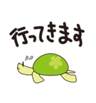 かめさんぽ（個別スタンプ：9）