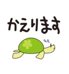 かめさんぽ（個別スタンプ：10）