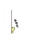 かめさんぽ（個別スタンプ：12）