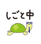 かめさんぽ（個別スタンプ：15）