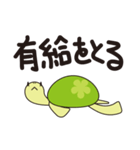 かめさんぽ（個別スタンプ：16）