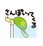 かめさんぽ（個別スタンプ：19）