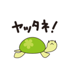 かめさんぽ（個別スタンプ：21）