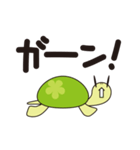 かめさんぽ（個別スタンプ：23）