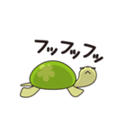 かめさんぽ（個別スタンプ：26）