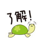 かめさんぽ（個別スタンプ：29）