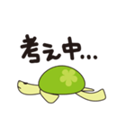 かめさんぽ（個別スタンプ：30）