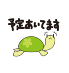 かめさんぽ（個別スタンプ：31）
