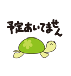 かめさんぽ（個別スタンプ：32）