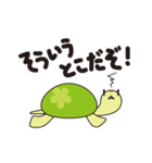 かめさんぽ（個別スタンプ：33）