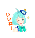 3Dモデラー ポリカ（個別スタンプ：3）