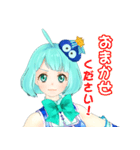 3Dモデラー ポリカ（個別スタンプ：4）