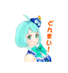 3Dモデラー ポリカ（個別スタンプ：16）