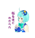 3Dモデラー ポリカ（個別スタンプ：22）