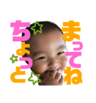 佐藤さんちのゆうくん（個別スタンプ：17）