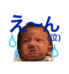 佐藤さんちのゆうくん（個別スタンプ：22）