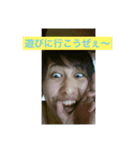 梅崎おっぱっぴー（個別スタンプ：8）