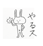 ごつごつしたうさぎ（個別スタンプ：7）