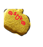 かぼクッキー百面相（個別スタンプ：30）