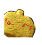 かぼクッキー百面相（個別スタンプ：39）
