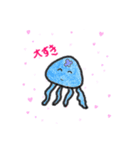 色んなお魚達❤️（個別スタンプ：1）