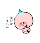 とんがった頭の…？（個別スタンプ：6）