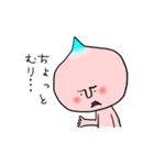 とんがった頭の…？（個別スタンプ：9）
