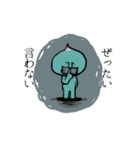 とんがった頭の…？（個別スタンプ：11）