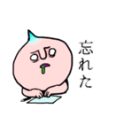 とんがった頭の…？（個別スタンプ：14）