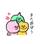 とんがった頭の…？（個別スタンプ：15）