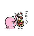 とんがった頭の…？（個別スタンプ：16）