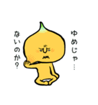 とんがった頭の…？（個別スタンプ：18）
