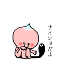 とんがった頭の…？（個別スタンプ：20）