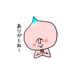 とんがった頭の…？（個別スタンプ：24）