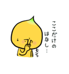 とんがった頭の…？（個別スタンプ：29）