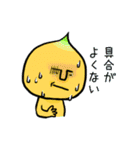 とんがった頭の…？（個別スタンプ：32）