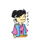 ぼくの、ももたろさん（個別スタンプ：3）