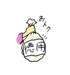 ぼくの、ももたろさん（個別スタンプ：5）