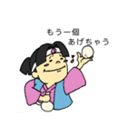 ぼくの、ももたろさん（個別スタンプ：7）