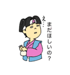 ぼくの、ももたろさん（個別スタンプ：8）
