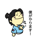 ぼくの、ももたろさん（個別スタンプ：11）