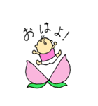 ぼくの、ももたろさん（個別スタンプ：13）