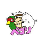ぼくの、ももたろさん（個別スタンプ：20）