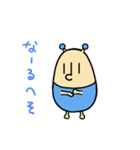 INVADERS.2（個別スタンプ：2）
