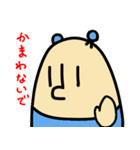 INVADERS.2（個別スタンプ：6）