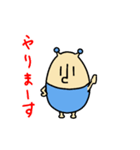 INVADERS.2（個別スタンプ：14）
