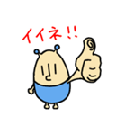 INVADERS.2（個別スタンプ：18）