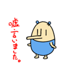 INVADERS.2（個別スタンプ：25）