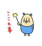 INVADERS.2（個別スタンプ：28）